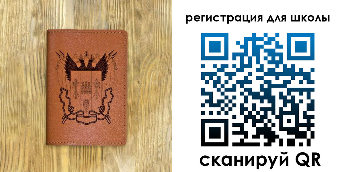 прописка в квартире в Родниках