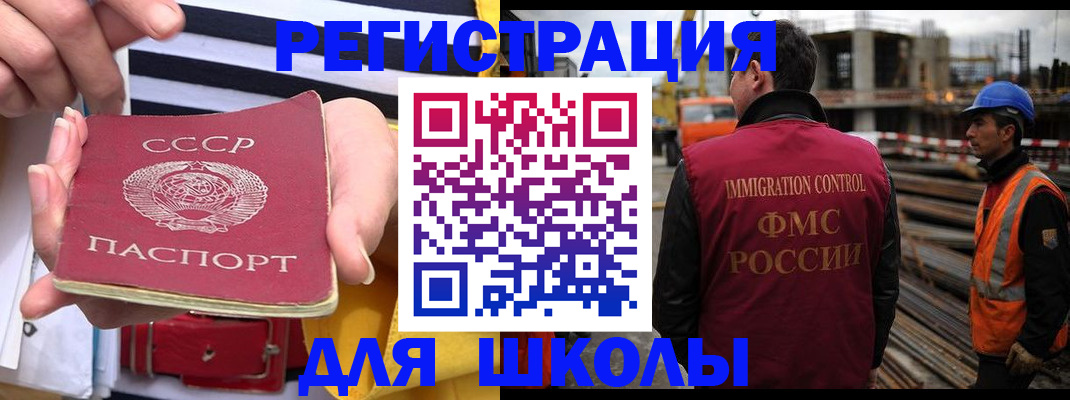 временная регистрация в квартире в Родниках