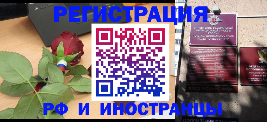 найти адрес прописки в Родниках