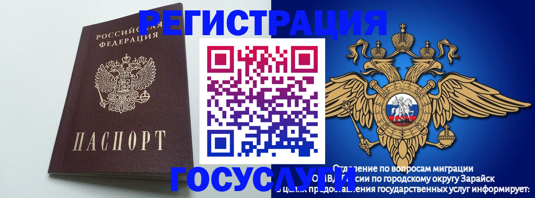 форма 3 в Родниках